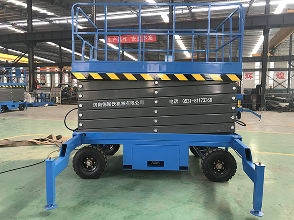 移动剪叉式升降平台